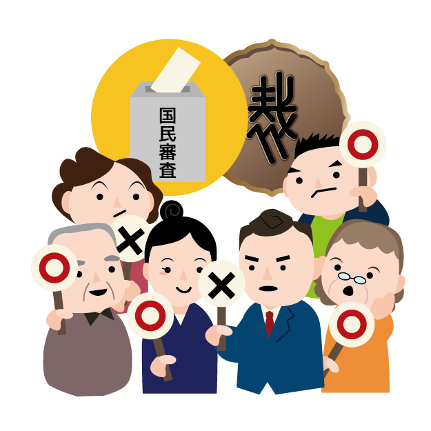 国民審査